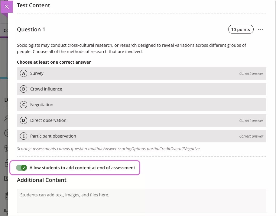 テストコンテンツページには、アセスメント終了時に学生からの追加コンテンツがオンになっています。この機能はいつでもオフにすることができます。